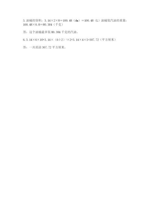 西师大版小升初数学模拟试卷及答案【网校专用】.docx