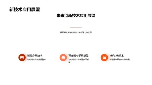 季度潮流：回顾与策略