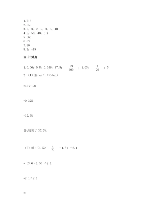 湟中县六年级下册数学期末测试卷（精练）.docx