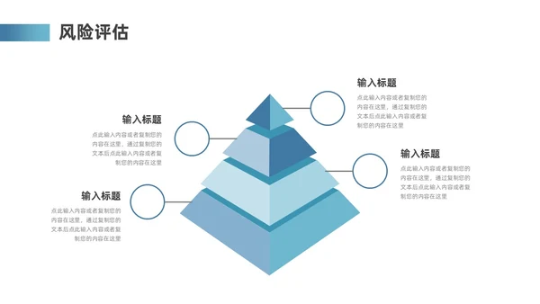 蓝色地球简约风互联网商业计划书ppt模板