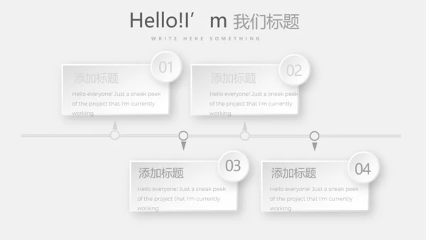 灰色创意室内装饰设计PPT动态模板