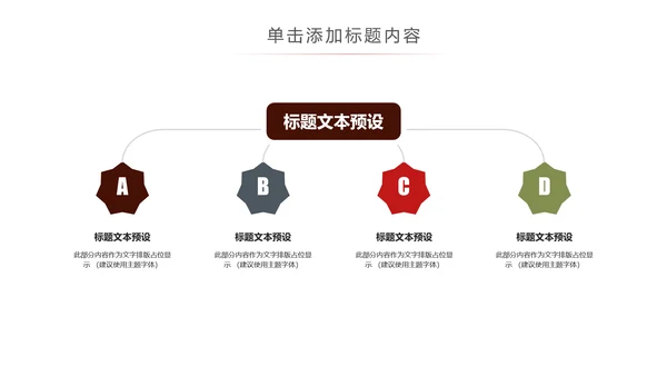 高档酒店美食西餐厅茶餐厅牛排披萨PPT版权图片