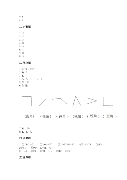 小学数学二年级上册期中测试卷（达标题）word版.docx