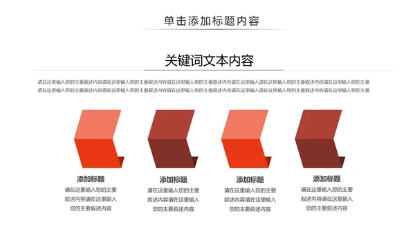 休闲健康瑜伽健身瑜伽运动孕妇瑜伽PPT模板