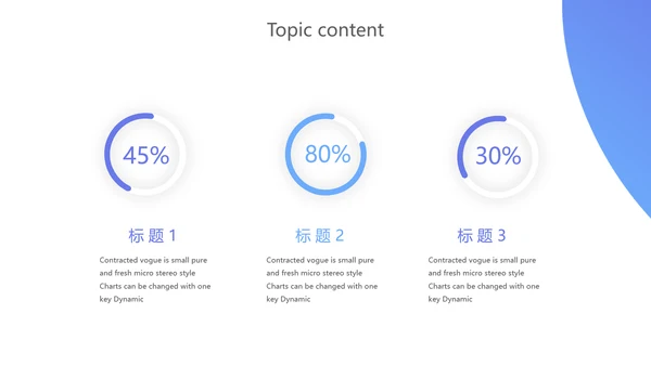 蓝色创意银行厅堂服务动态PPT模板