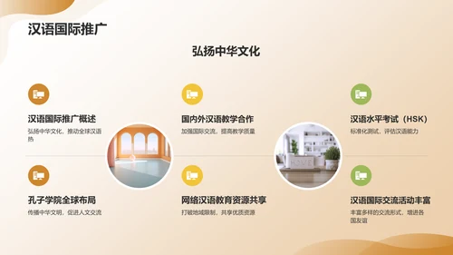 黄色渐变教育年终成果展示PPT模板