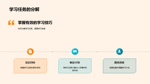 一年级学霸养成计划