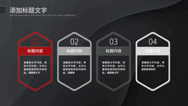 毛玻璃风工作汇报通用PPT模板