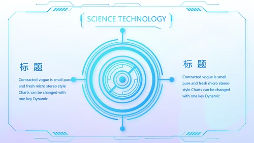 蓝色医院医疗科技信息化建设总结PPT