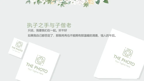 LED婚礼舞台开场片头相册动态PPT模板
