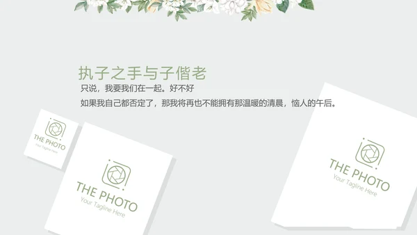 LED婚礼舞台开场片头相册动态PPT模板