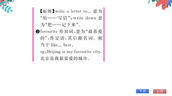 【外研版】七上 Starter Module4 Unit1 What day is it today