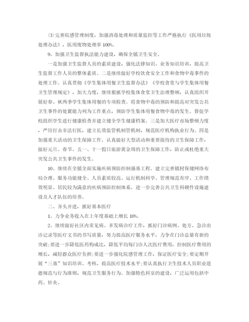 精编之政务服务中心个人工作计划范本.docx