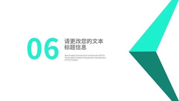 绿色商务风工作述职报告PPT模板