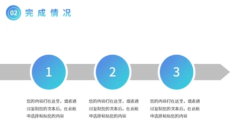校园招聘寻找千里马人才通用PPT模板
