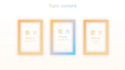 创意时尚水彩风航空公司动态PPT模板