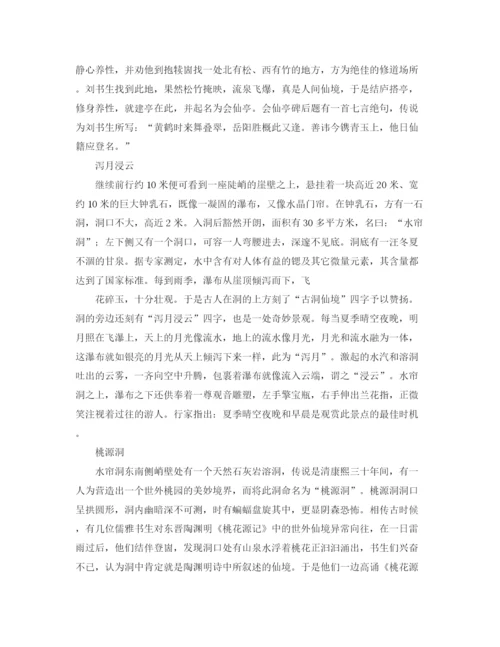 精编之新学期的学习计划范文350字.docx