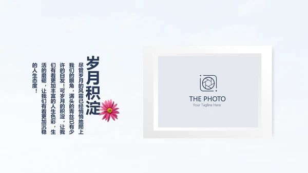 大学生致青春毕业纪念册动态PPT模板