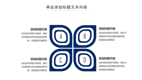 蓝色公安局警察交警队特警派出所民警PPT