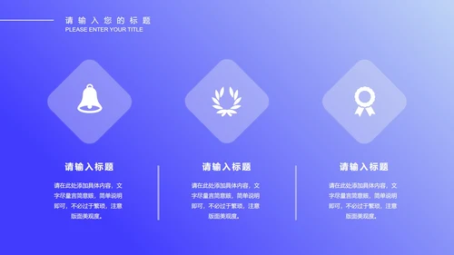 蓝色微立体科技年终工作总结PPT模板