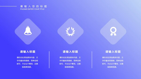 蓝色微立体科技年终工作总结PPT模板