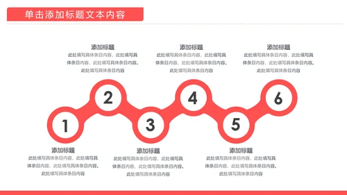 温馨爱心公益爱心奉献关爱儿童关爱老人PPT模板