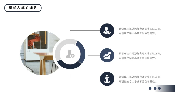 蓝色图文高端季度工作计划PPT模板