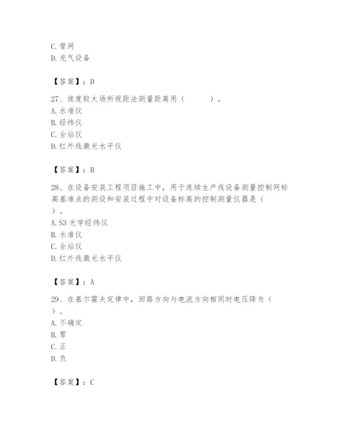 2024年施工员之设备安装施工基础知识题库带答案.docx