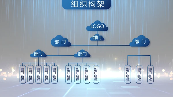 蓝色签约仪式启动大会战略合作策划PPT模板