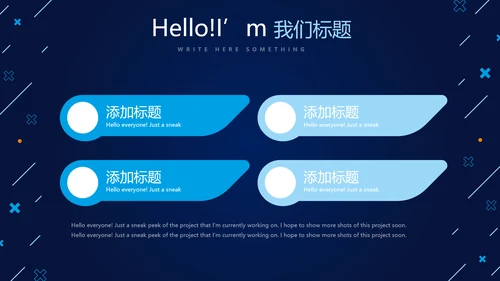 蓝色科技网络信息工程师工作总结汇报动态PPT
