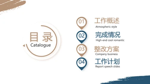 莫兰迪风格思辨主题班会动态PPT模板