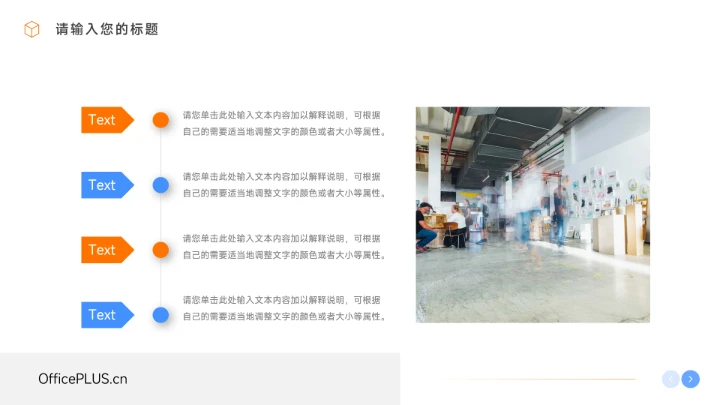 蓝橙插画互联网风年终总结汇报PPT模板