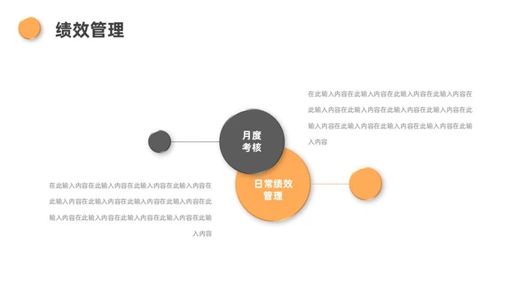 黄色灰色3D风人力资源年终总结PPT模板