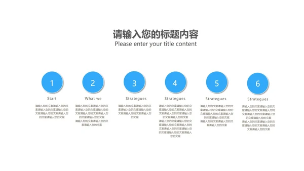 蓝色扁平风职场个人述职报告PPT模板