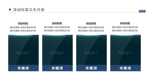 蓝色庄严大气公安警察工作汇报总结计划PPT模板
