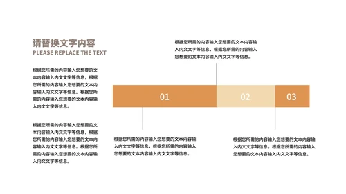 深色商务风几何企业宣传手册PPT模板