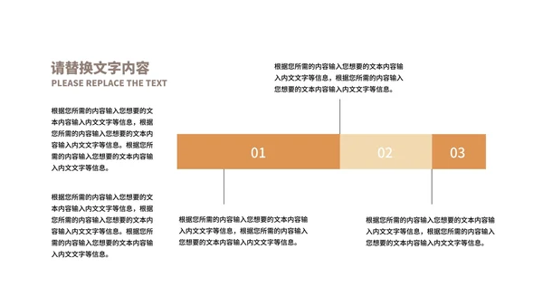 深色商务风几何企业宣传手册PPT模板