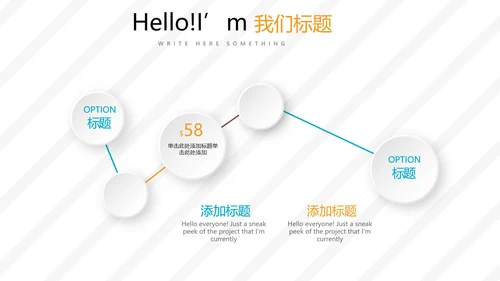 创意时尚感恩父亲节动态PPT