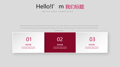 演出活动营销方案销售策划动态PPT模板