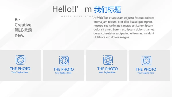 蓝色大气创意企业公司宣传产品介绍动态PPT模板
