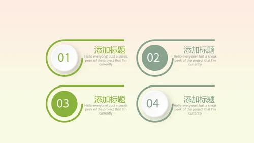 橄榄球运动动态PPT模板