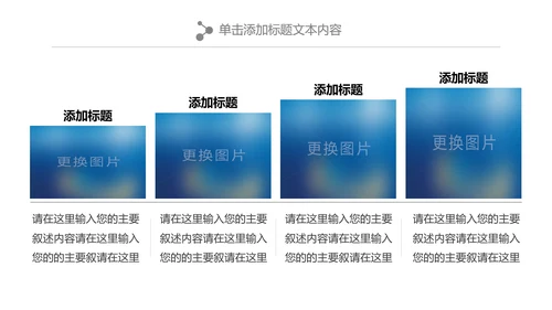 唯美清新关爱女性健康女性乳腺PPT模板