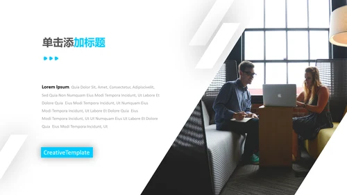 简洁蓝色设计公司简介商务通用PPT模板