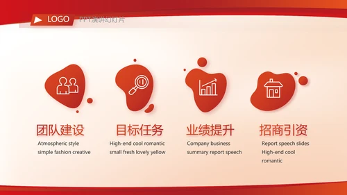 红色签约仪式启动大会战略合作策划PPT动态