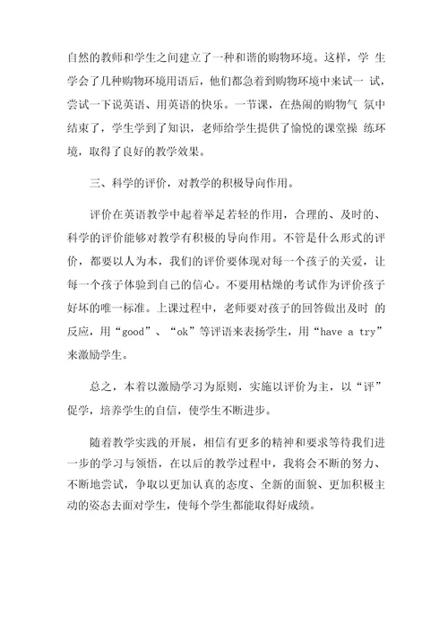继续教育教育心得体会4篇
