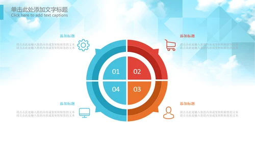 青春正能量励志五四青年节共青团团委PPT