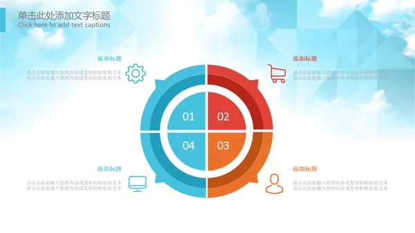 青春正能量励志五四青年节共青团团委PPT