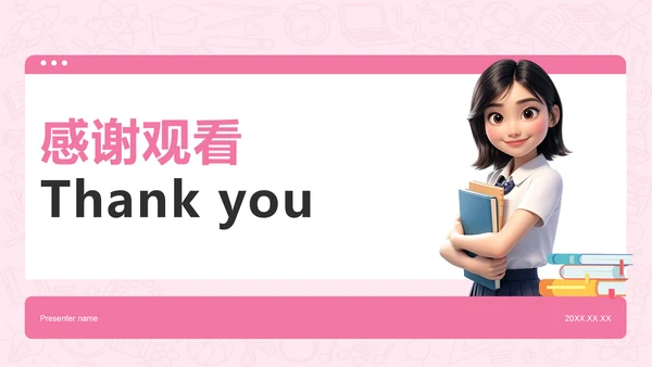 粉色3D风学习委员述职总结PPT模板