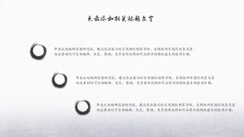 中国功夫博大精深中华武术宣传通用PPT模板