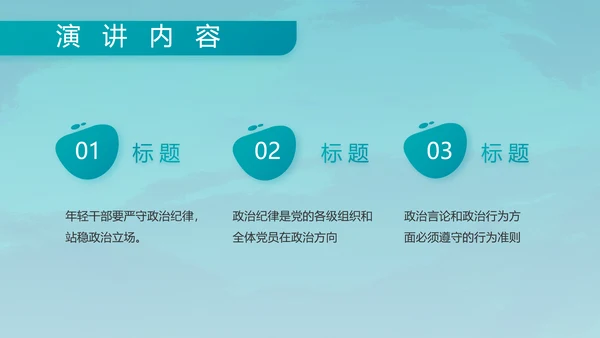 特种兵训练八一军事部队动态PPT